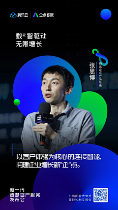 mikan_lab采集到个人海报