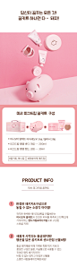 미샤 2019 새해 피그드림 에디션 꿈키트 2종 : 미샤