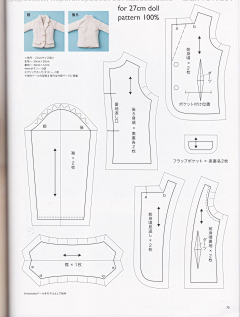 vampiro采集到娃衣