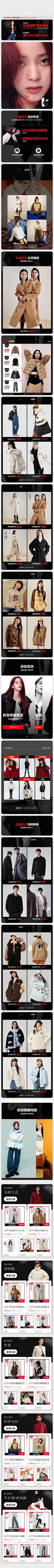 不知名设计x采集到女装