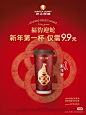来自相册