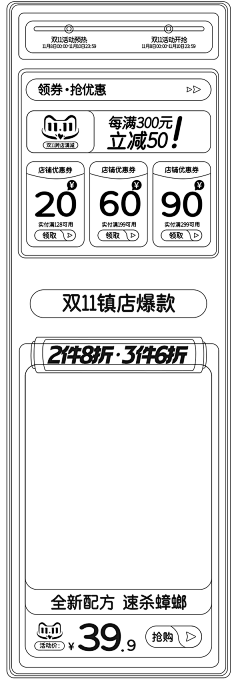 封逸-采集到板式收集