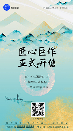 沐熙﹠Li采集到湖山