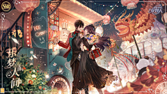 notuo7采集到merry