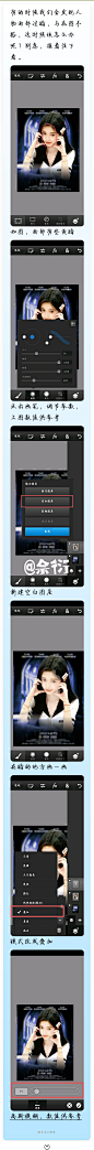 1123f浮力
没什么用的小教程
_(:з」∠)_
@_心碎小狗