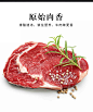 中粮家佳康原切牛排套餐整切黑椒10片儿童牛排新鲜菲力西冷眼肉20-tmall.com天猫