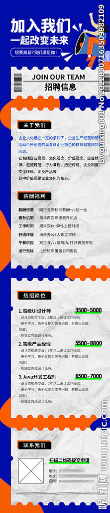☀啊采集到公众号推文/H5