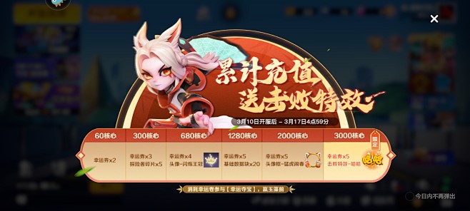 激战亚拉特 (81)