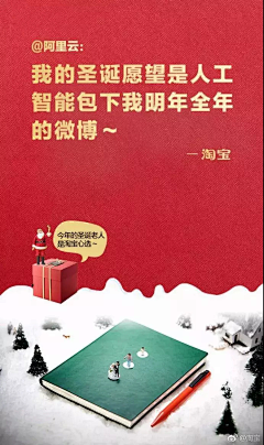 口袋JL采集到创意海报
