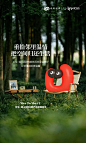 @地产小圈子 加入【知识星球：地产小圈子】获取视觉精选|23-24地产豪案|品牌资料|源文件【微信号：ahuo706】