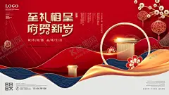 房地产海报 【酷图网】房地产,地产单页,地产广告,地产海报,地产围挡,地产展板,楼市,房地产单页,房地产广告,房地产海报,地产创意广告,地产户外广告,房地产围挡,商业地产,新中式,地产高炮,高端地产,写字楼,地产微信稿,大城,地产提案,新中式地产,开盘,倒计时,唯美地产,地产插画,质感地产,豪宅,楼市海报