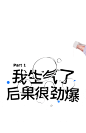 oops！太“气”了，居然免费送