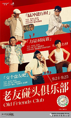 一起摸鱼去采集到青年主张/年轻盘
