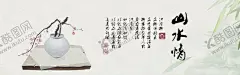 水墨山水 【酷图网】水墨背景,中国风,水彩水墨,江南水乡,屏风,墙纸,背景,古朴,意境,古风,古典,中式,水墨装饰画,山水画,山水,国画,水墨荷花,毛笔字,花鸟,毛笔画,壁纸,古镇,二十四节气,花纹背景,清明时节,夏天,春天,梅花,早春,船,复古花纹,水墨山水,抽象水墨,禅意,写意,山水背景,水墨画