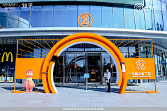 举个栗子O_o采集到线下物料