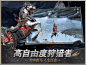《猎魂觉醒》官方网站-超真实3D团队狩猎手游