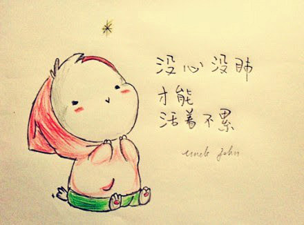 累 - Google Search