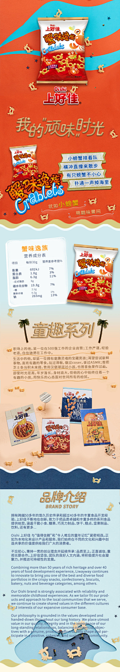 嘻嘻6377采集到剪纸