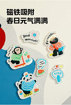 8nu6fFTI采集到物料物料//