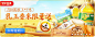 玉米 粮油banner