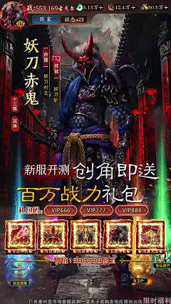 姐轻松五杀采集到【买量/排版启发】