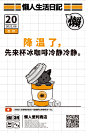 #懒人日记#
为啥冰咖啡要比热咖啡贵？？ ​​​ ​​​​