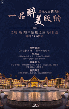 腻了丶采集到DM单