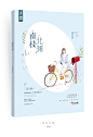 阿妖制作_南枝北渊