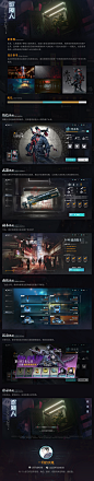 国风科技个人练习界面《驱魔人》