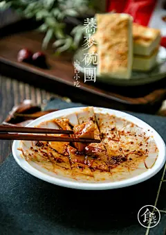 荞麦碗团