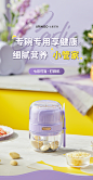 七彩叮当蒜泥神器电动捣蒜器搅碎机打蒜家用小型辅食多功能绞肉机-tmall.com天猫
