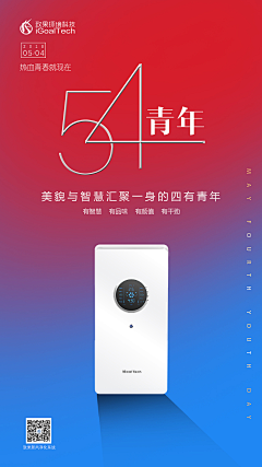 老街666666采集到DM+展架