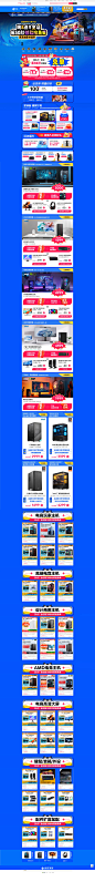 首页有惊喜-宁美官方旗舰店-天猫Tmall
