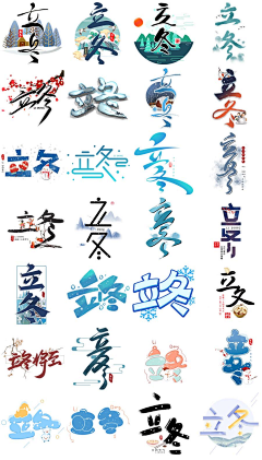 金银锦采集到设计模板25