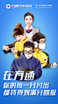 五一海报1