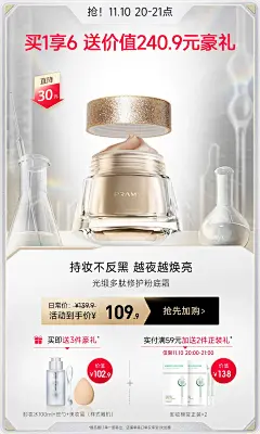 柏瑞美旗舰店_1676512769080