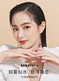 【双11预售】red earth红地球水光唇釉镜面哑光丝绒唇膏口红-tmall.com天猫