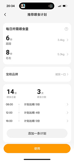 VecaLULULU采集到界面