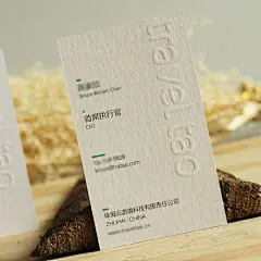 压花名片设计