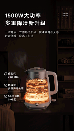 黑油油的罗汉松采集到烹饪 | 清洗 详情页