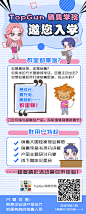 联想存储微信长图_常常图 _急急如率令-B44887530B- _T2019318  _易拉宝 #率叶插件，让花瓣网更好用_http://jiuxihuan.net/lvye/#