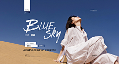 西班牙葱油饼采集到排版-BANNER