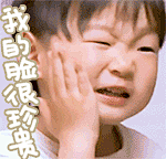 151214◇大韩民国万岁 ◇【图片】自制gif表情包_看图_宋家三胞胎吧_百度贴吧
