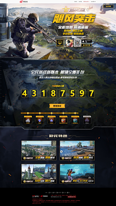 Liang-Jasen采集到游戏主题