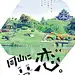 赞过的微博 微博-随时随地发现新鲜事
