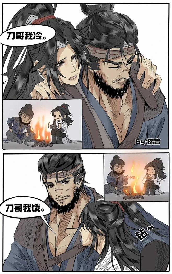 刀哥刀哥你别跑啊刀哥#燕云十六声 #伊刀 #伊刀x少东家 #bl - 小红书-花瓣网