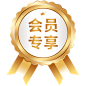 花瓣素材_电商活动促销产品优惠标签元素素材_193259635