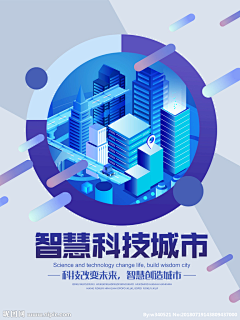 ☆(★采集到科技