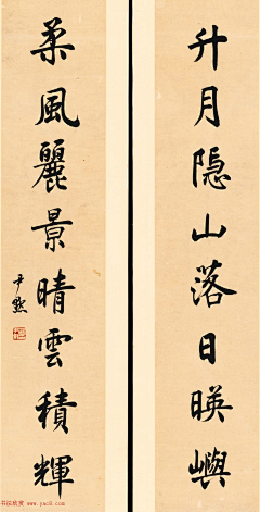 春赏百花冬赏雪采集到书法板