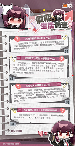 用户lNVUlzPQ采集到banner